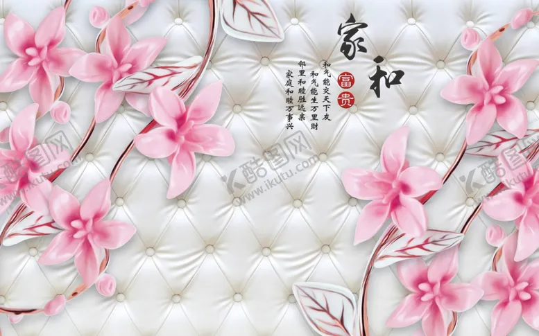 编号：31429406270247357697【酷图网】源文件下载-背景墙装饰画
