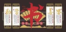 校园文化墙读书阅读背景图案设计