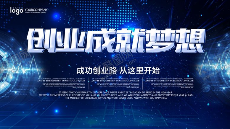 编号：69082407031839229159【酷图网】源文件下载-蓝色背景