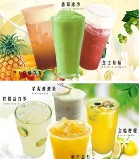 和乐雪奶茶灯箱片