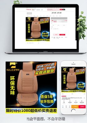 淘宝双十一主图直通车PSD模板