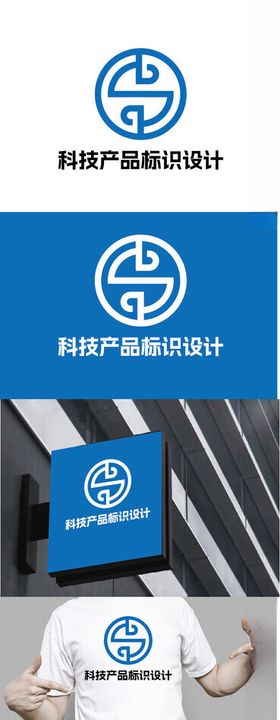 科技产品标识设计字母简约