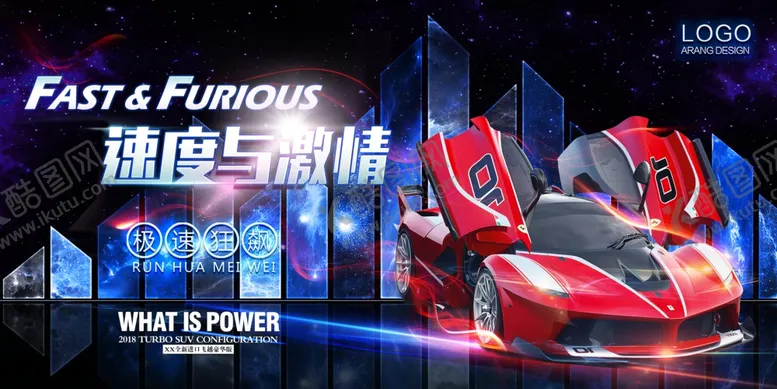 编号：59981611260346597399【酷图网】源文件下载-汽车4S店