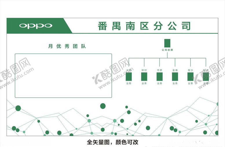 编号：72903207131117173101【酷图网】源文件下载-动感文化墙