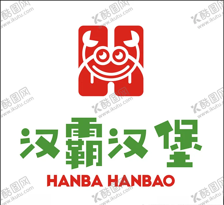 编号：83562506281757427746【酷图网】源文件下载-汉霸汉堡标志LOGO