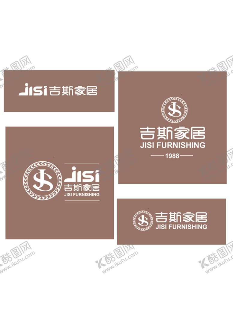 编号：62723512130309123267【酷图网】源文件下载-吉斯家居LOGO