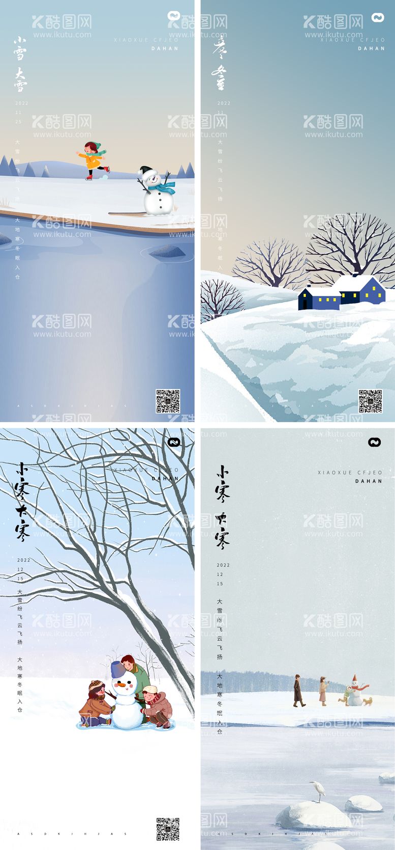 编号：48151811232224149413【酷图网】源文件下载-小寒大寒小雪大雪霜降立冬风景海报