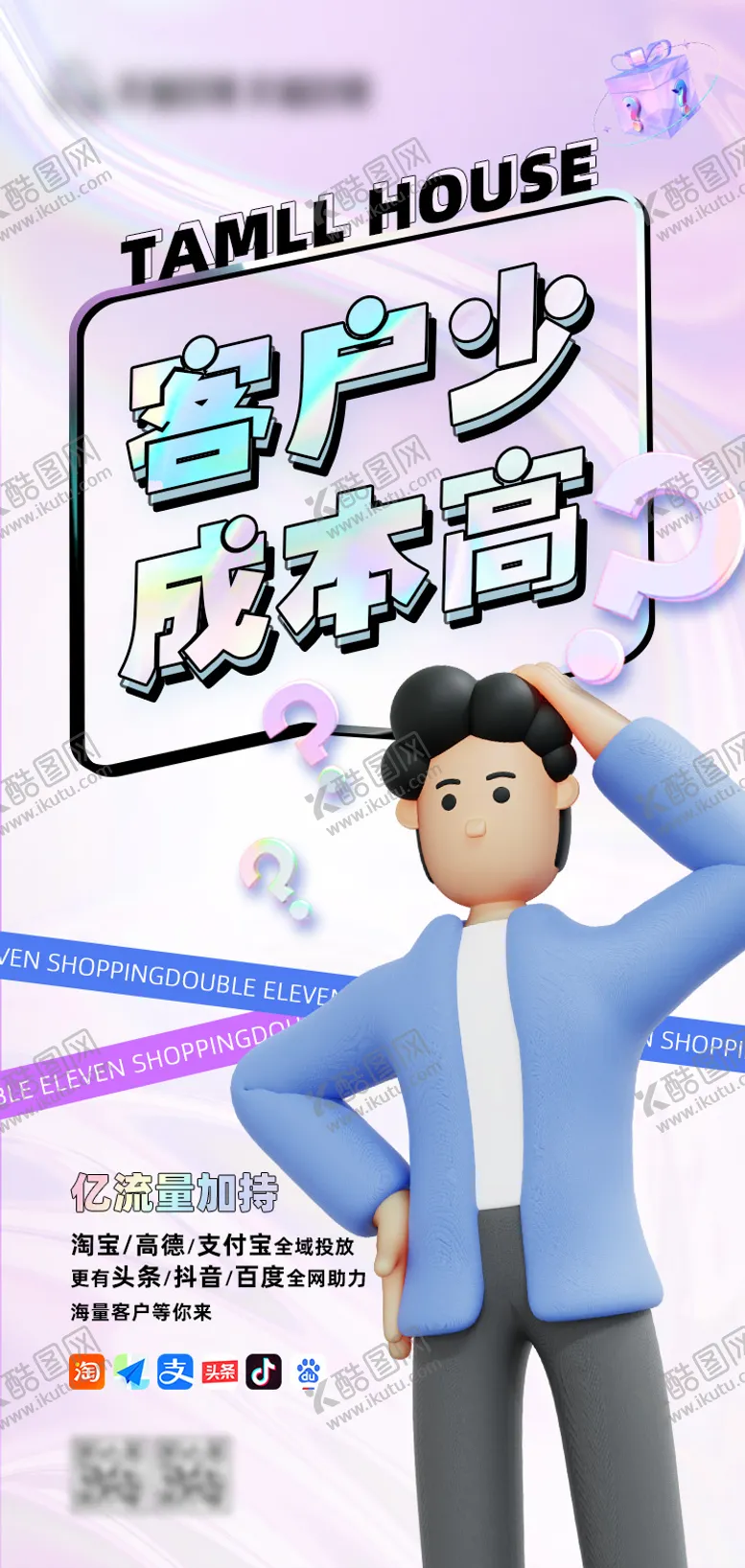 编号：50780906172049277543【酷图网】源文件下载-宣传海报