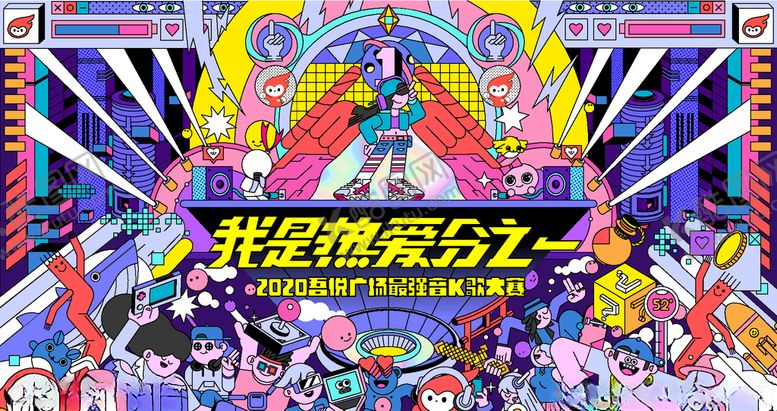 编号：47707007051213323706【酷图网】源文件下载-房地产插画卡通背景板