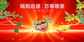 瑞兔贺岁开启万象新篇