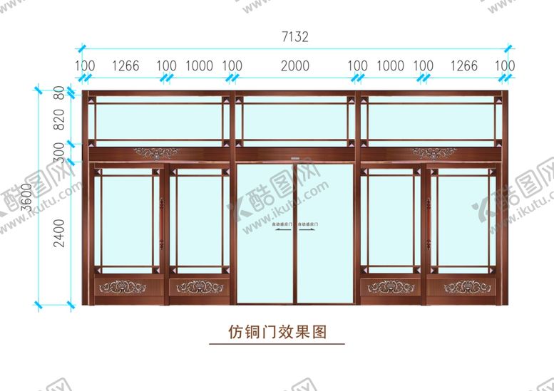 编号：97161207032228215954【酷图网】源文件下载-高档仿铜感应门