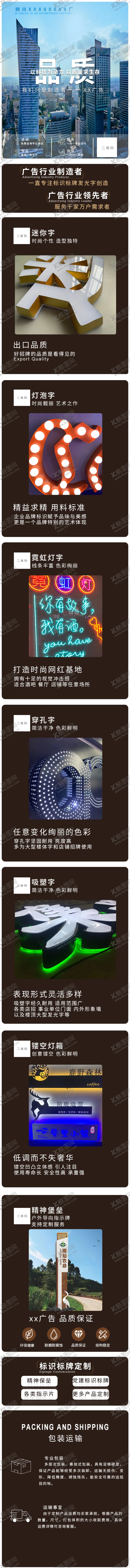 编号：90203812071032084911【酷图网】源文件下载-手机端淘宝首页  淘宝设计 
