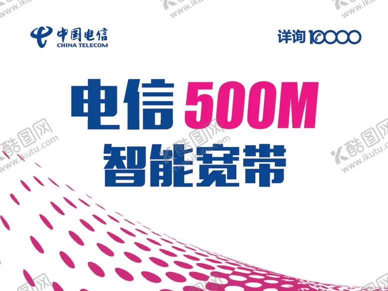 编号：36402203151540101547【酷图网】源文件下载-背心袋