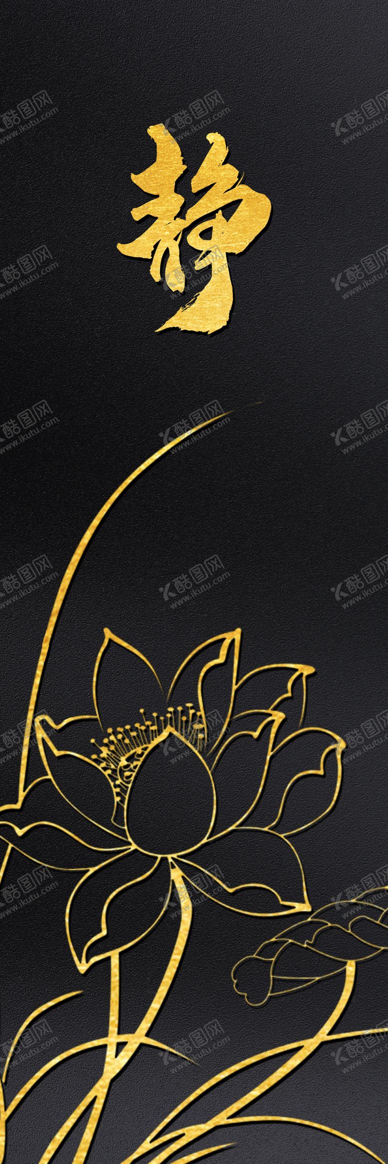 编号：92772607010448468302【酷图网】源文件下载-装饰画