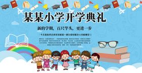 榆林高新区小学姓名卡