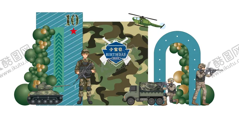 编号：75317104091424116164【酷图网】源文件下载-卡通战士军人生日