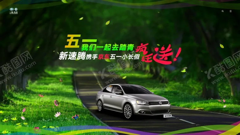 简约封面设计广告创意海报