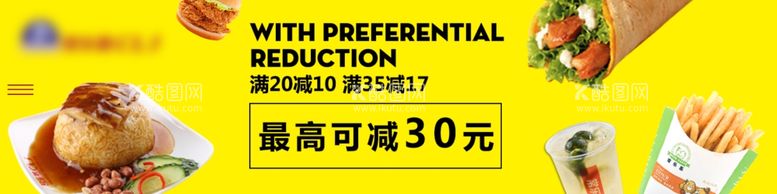 编号：99335712042026054411【酷图网】源文件下载-炸鸡汉堡优惠