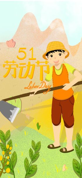 农耕