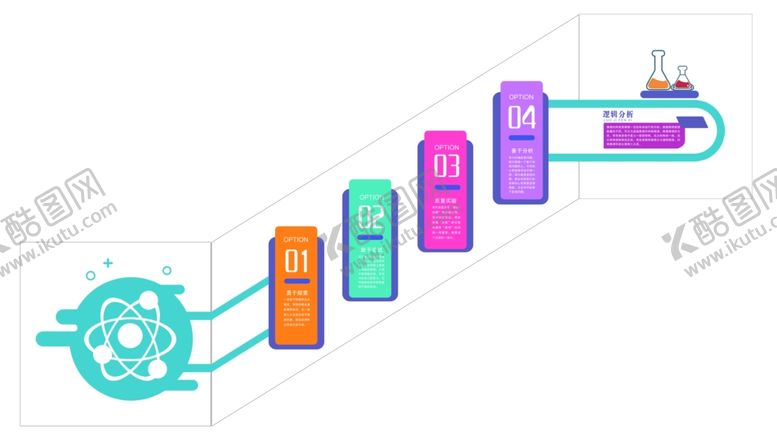 编号：44397510040457514394【酷图网】源文件下载-楼梯文化