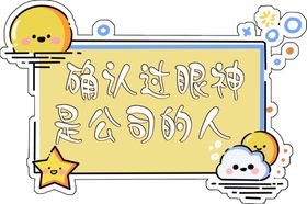 手举牌