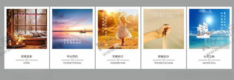 编号：57433109271642251285【酷图网】源文件下载-心理活动室标牌