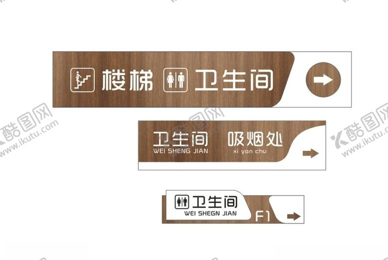 编号：16409805132115494928【酷图网】源文件下载-商场吊牌
