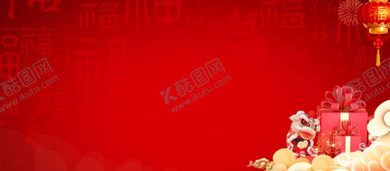 编号：22983204241916067786【酷图网】源文件下载-红色背景上的喜庆装饰