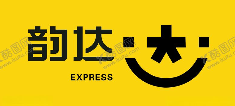 编号：46759410080453156232【酷图网】源文件下载-韵达快递