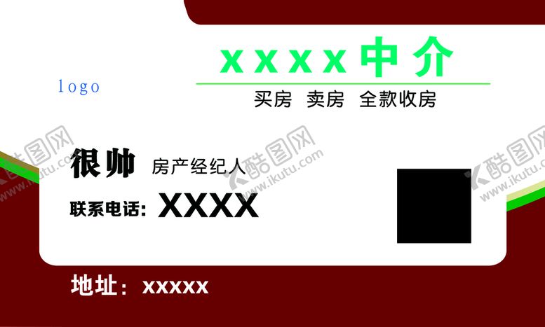 编号：87336410260808496452【酷图网】源文件下载-中介房产二手房名片