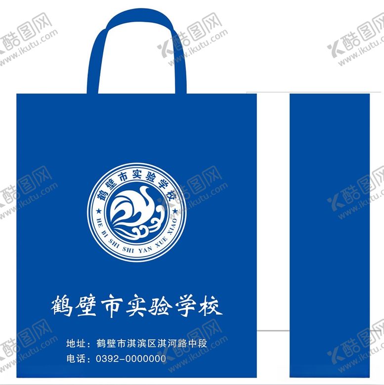 编号：61966605251155193042【酷图网】源文件下载-蓝色学校定制手提袋