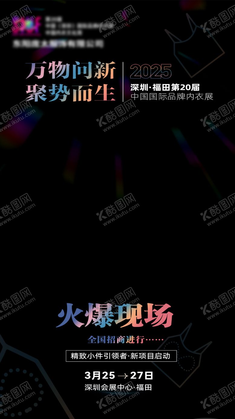 编号：86729912082252183278【酷图网】源文件下载-视频底图