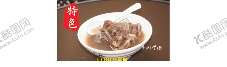 编号：27740903151932262529【酷图网】源文件下载-营业时间