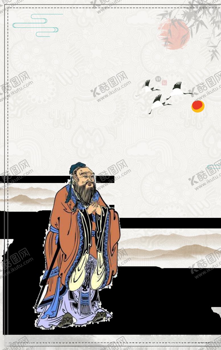 编号：73907806180514214581【酷图网】源文件下载-国学海报