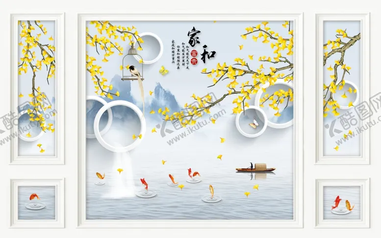 编号：26401106262221166489【酷图网】源文件下载-3D家和银杏山水边框背景墙
