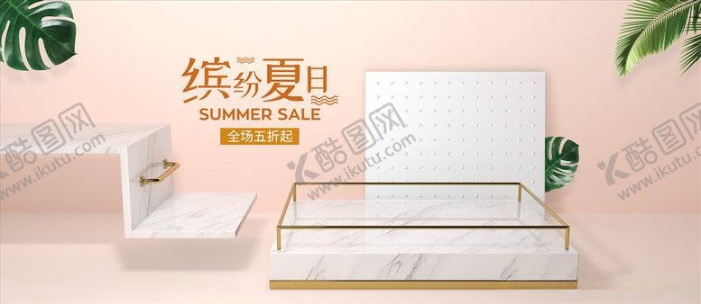 编号：72540504070344189939【酷图网】源文件下载-电商背景