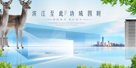 鹿伴城市景观生态画面