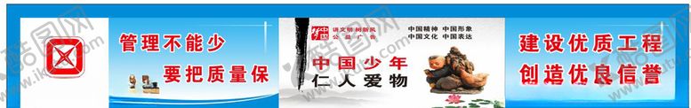 编号：19827906260712078814【酷图网】源文件下载-文明城市