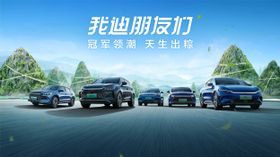 端午背景板