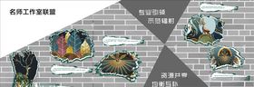 小学文化墙