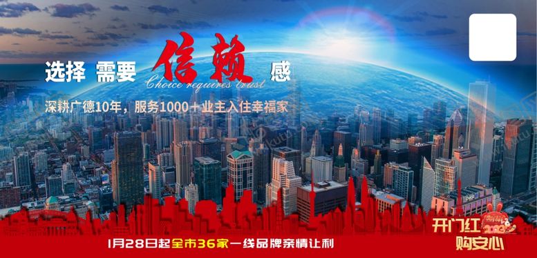 编号：60494404032250223450【酷图网】源文件下载-企业宣传海报