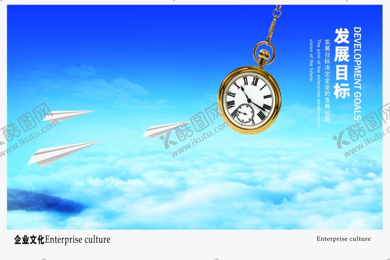 编号：26546309210754527788【酷图网】源文件下载-国潮海报