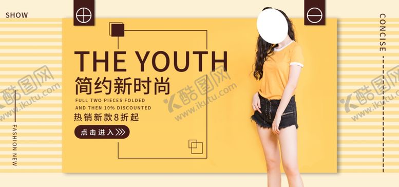 编号：35803406190236553780【酷图网】源文件下载-夏季女装