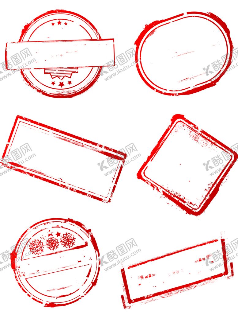 编号：20691909201843175371【酷图网】源文件下载-印章