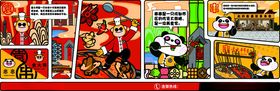 串串香