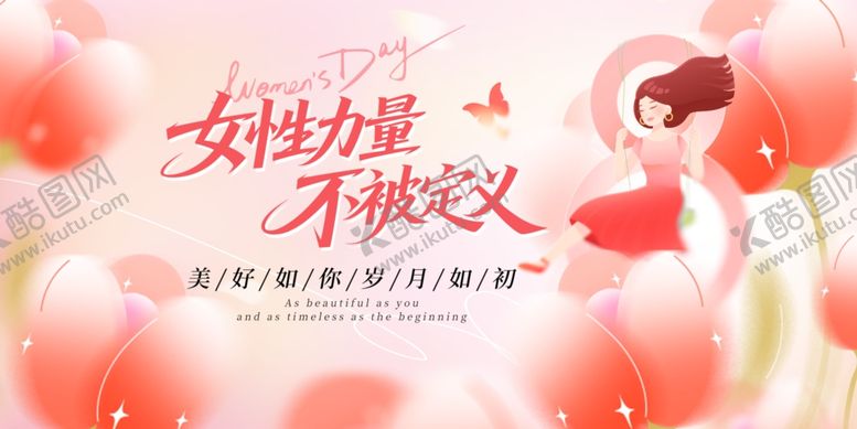 编号：52228604040111416059【酷图网】源文件下载-三八妇女节女性宣传海报背景展板