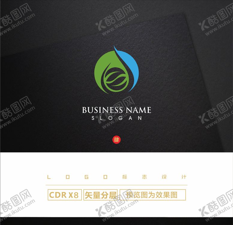 编号：58093905150828274171【酷图网】源文件下载-高档LOGO