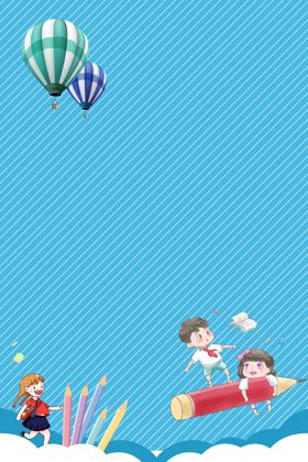 幼儿卡通海报