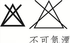 彩漂粉