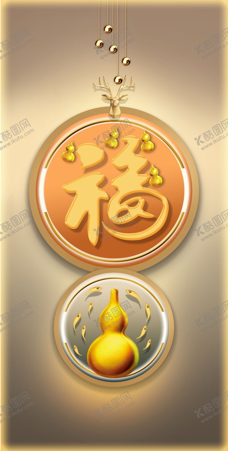 编号：49432401221136032365【酷图网】源文件下载-福芦九鱼